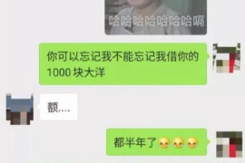 瓦房店遇到恶意拖欠？专业追讨公司帮您解决烦恼